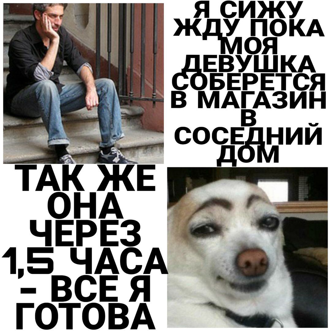 ДЕФФКА КАК ЭТОТ МЕМ,ЧЕ ТО НЕ ОЧЕНЬ