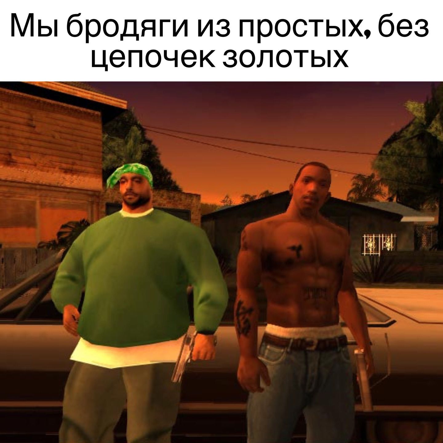 Да, это жестко