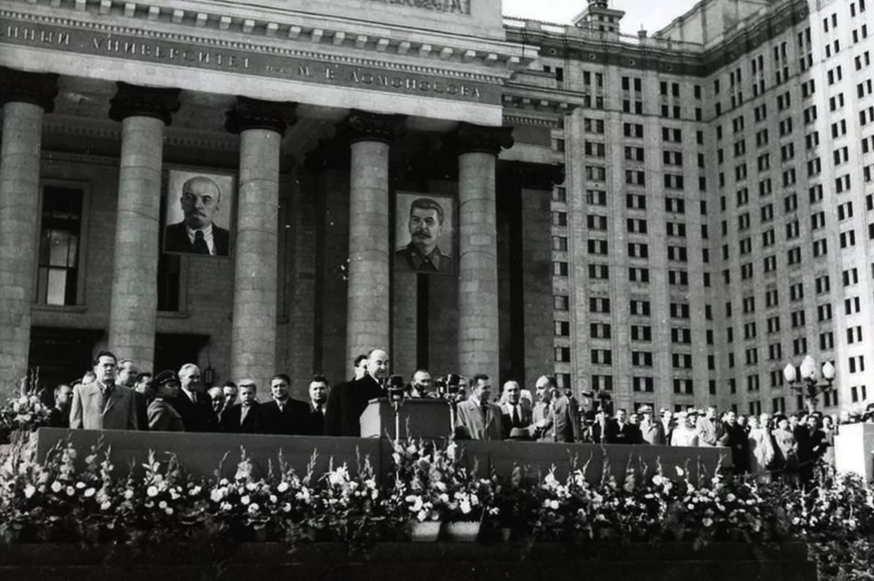 1953 год москва