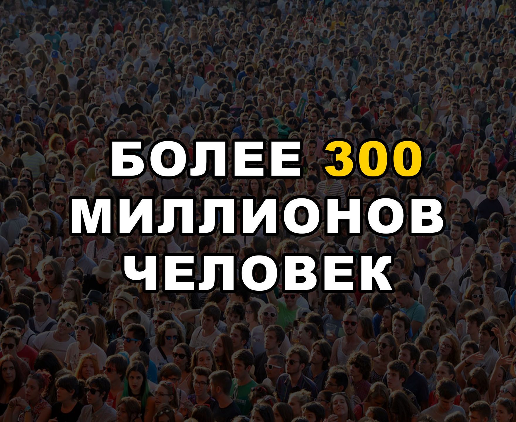 Голосование человек года 2020