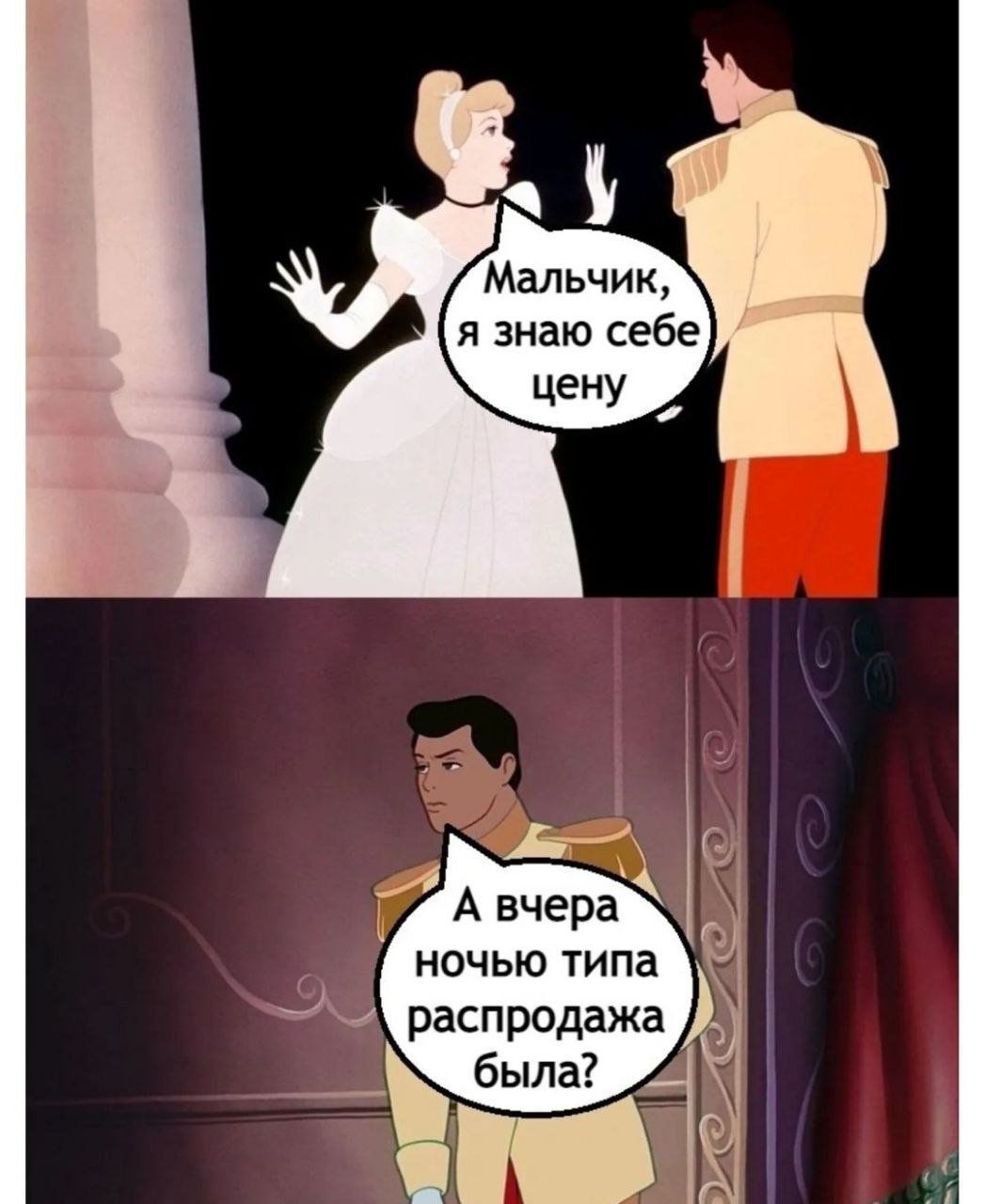 Хороший понт