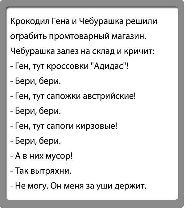 Украинские Анекдоты С Матами