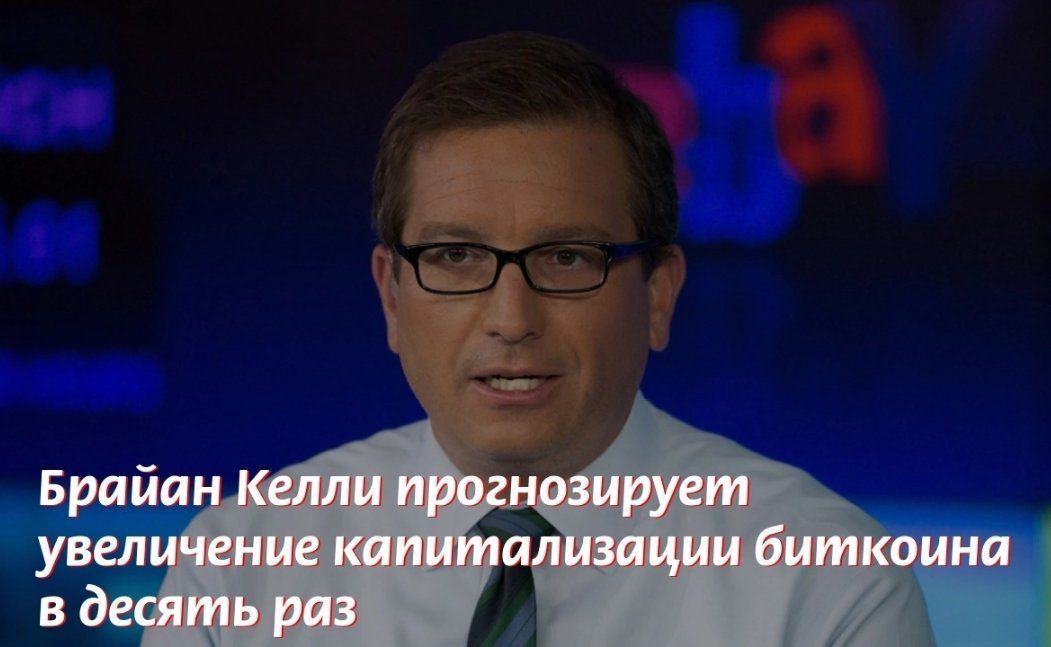 Брайан келли. Доклад Константина Хабенского. Благотворительность Константина Хабенского.