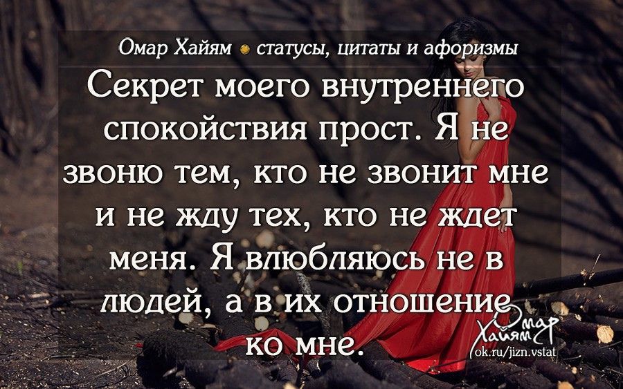 Просто присутствует. Цитаты лучшие на статус. Афоризмы. Интересные высказывания. Простые афоризмы.