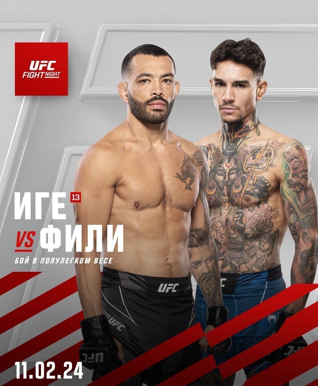 Азамат Мурзаканов UFC