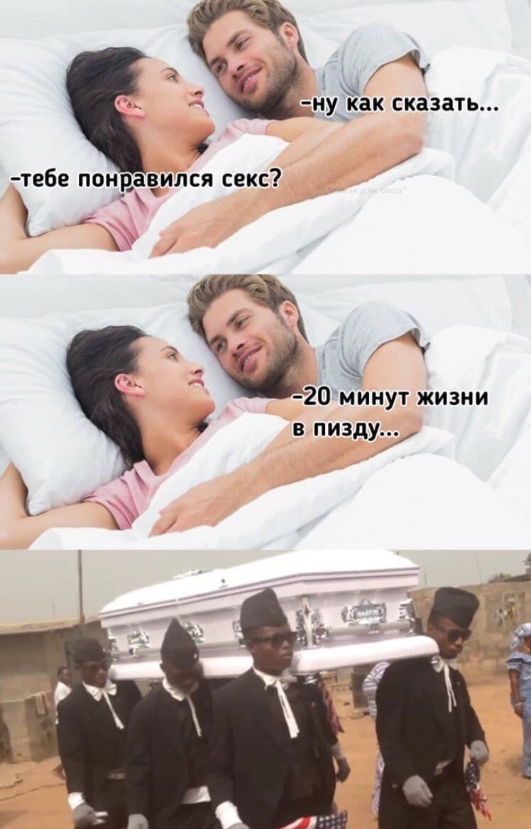 Умер мужик