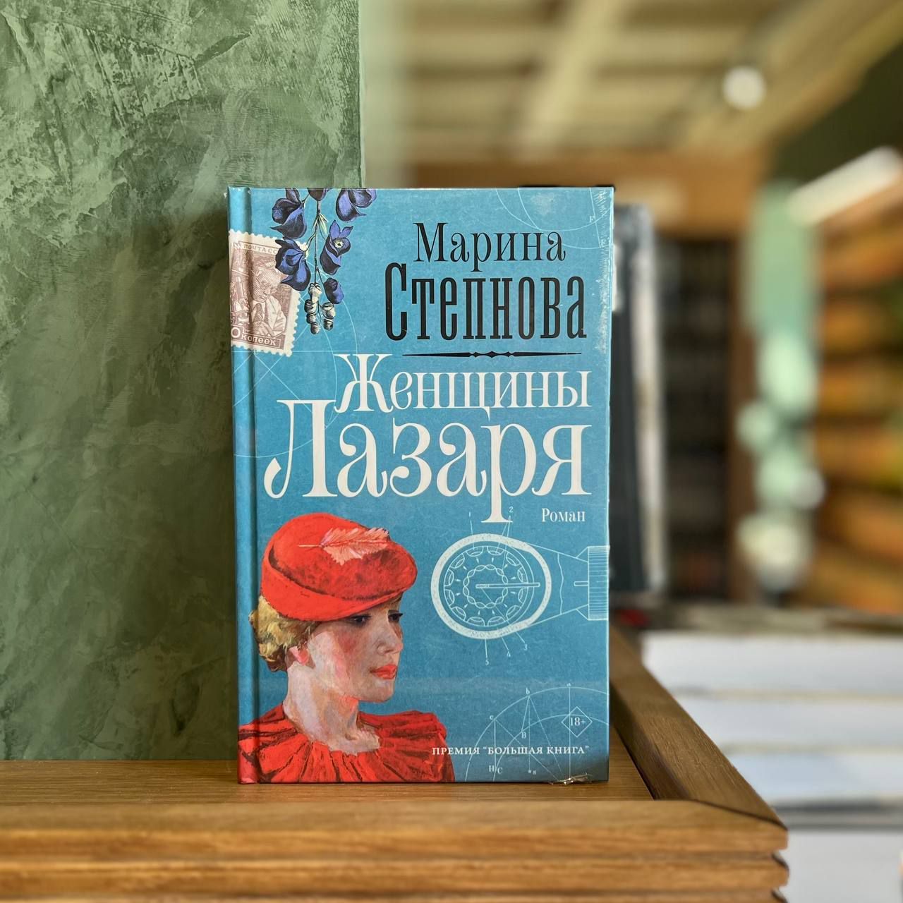 Глубже книга.