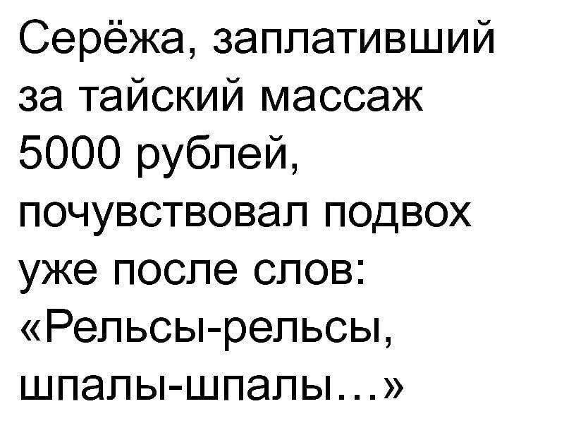 Сережа текст. Песня про серёжу текст. Песни про серёжу смешные. Анекдоты про Сережу.