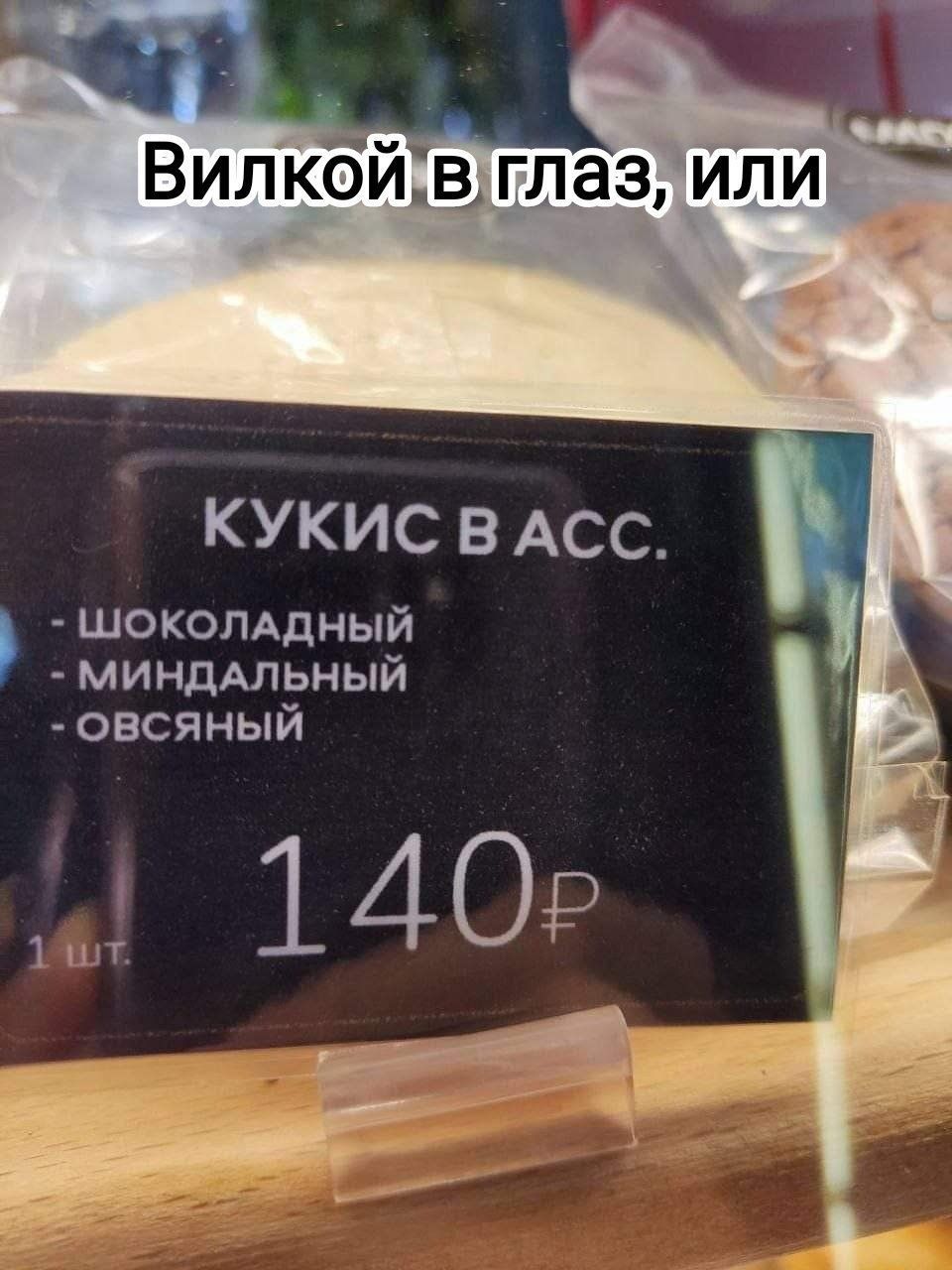 Непростой выбор. 