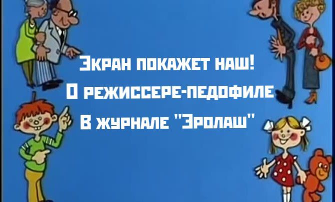 Ералаш друг выпуск 95. Парапарапам все Ералаш.